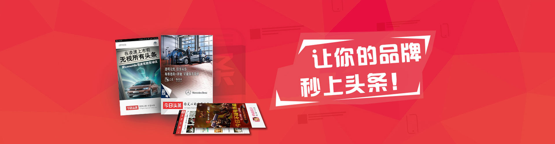 东河信息流优化师