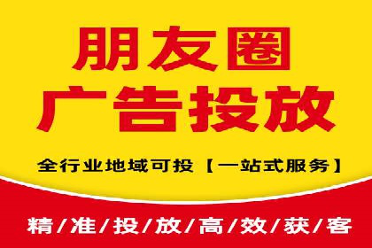 SEM搜索引擎优化：广告创意的策划与执行