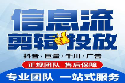案例解析：信息流竞价广告的投放策略